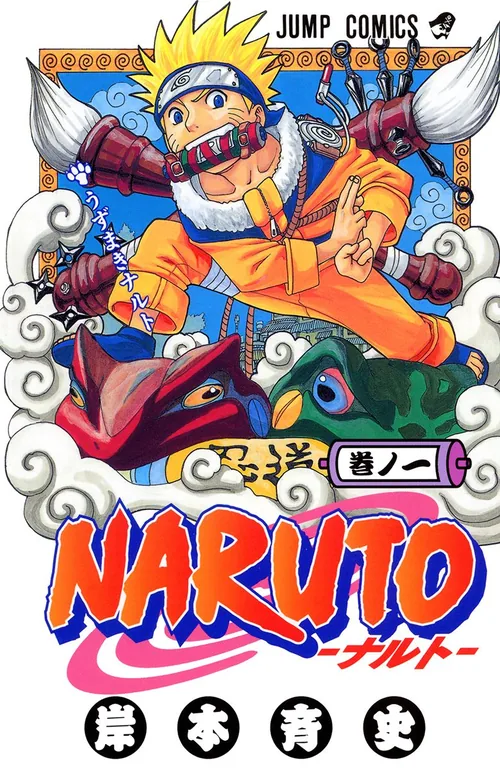 Naruto — capa da edição Panini